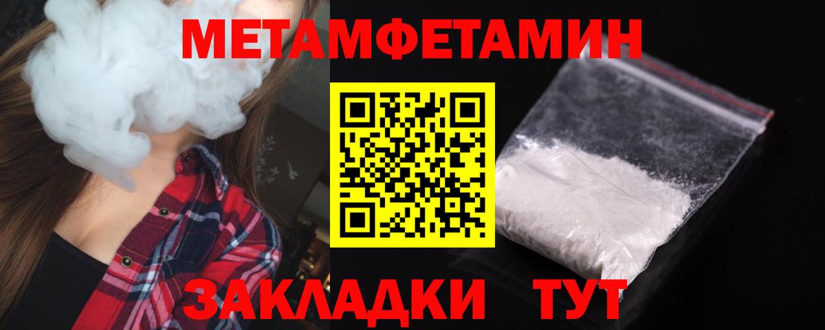 Amphetamine 98% Ковров