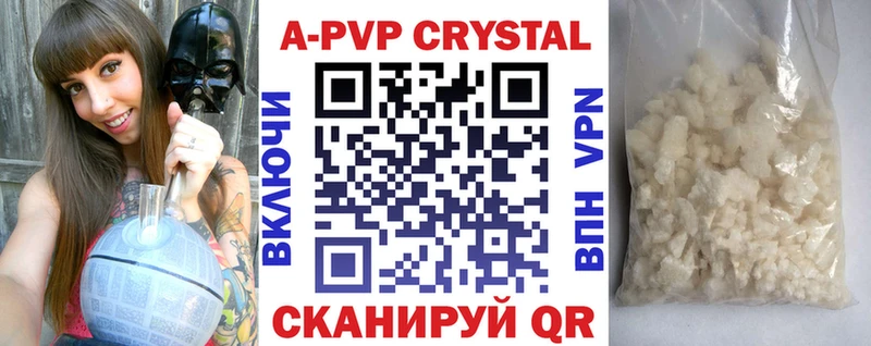 как найти   Ковров  Alpha PVP Соль 