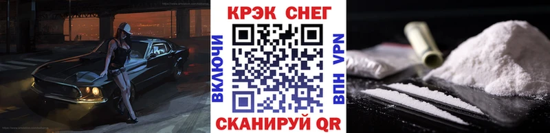 Cocaine 99%  магазин продажи   Ковров 