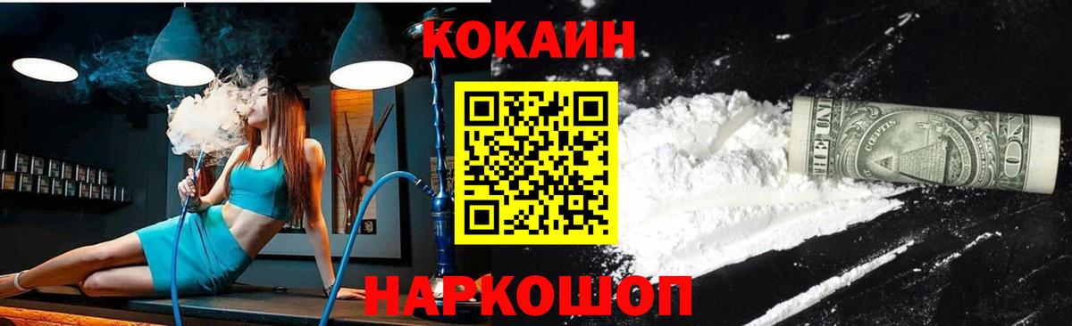 COCAIN Columbia Ковров