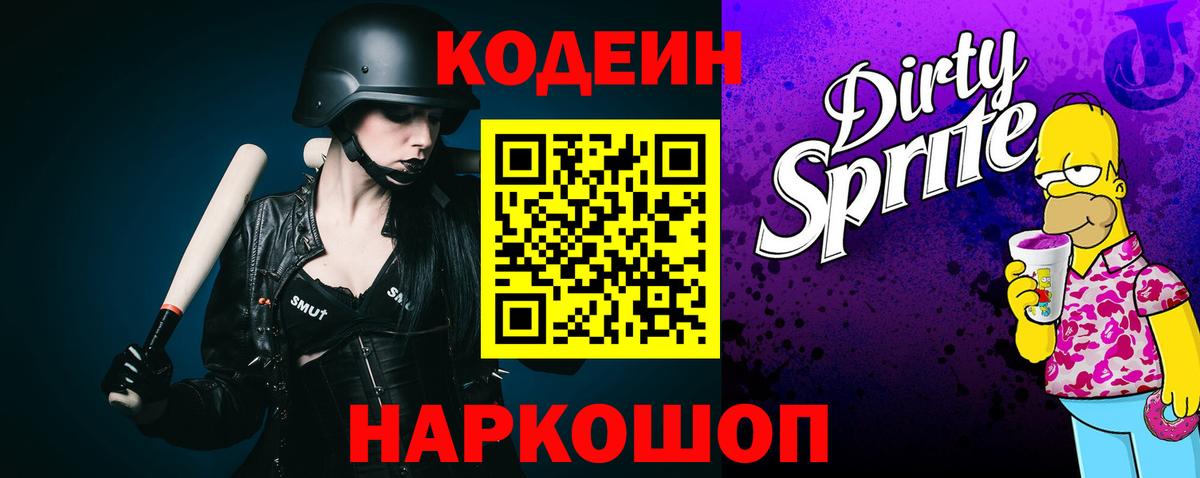 ГАШ  Метамфетамин  Меф кристаллы  Кокаин  Вход с VPN  Ковров  МАРИХУАНА 