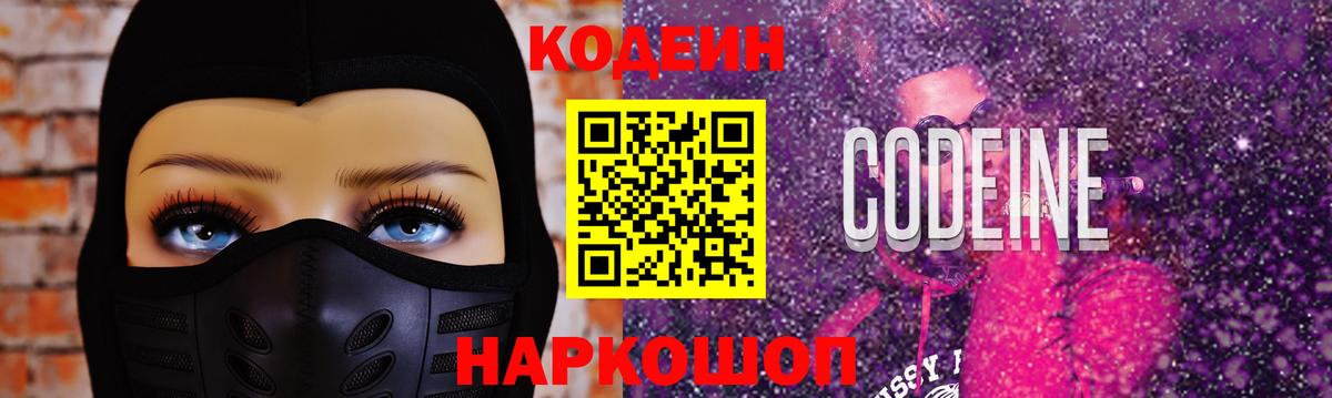 Метамфетамин Ковров