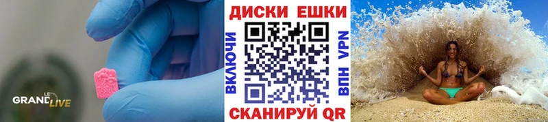 ЭКСТАЗИ 250 мг  блэк спрут онион  Ковров 
