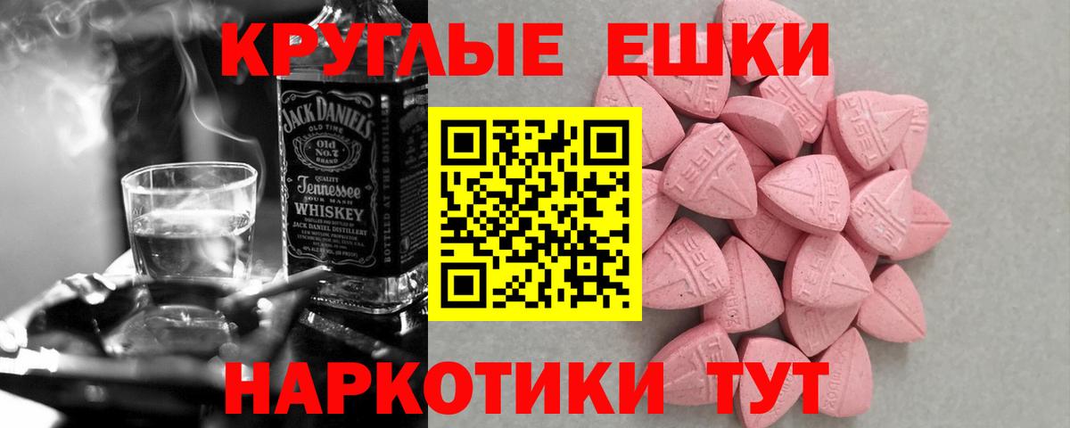 ЭКСТАЗИ Дубай  Ковров  Ecstasy  ЭКСТАЗИ TESLA 
