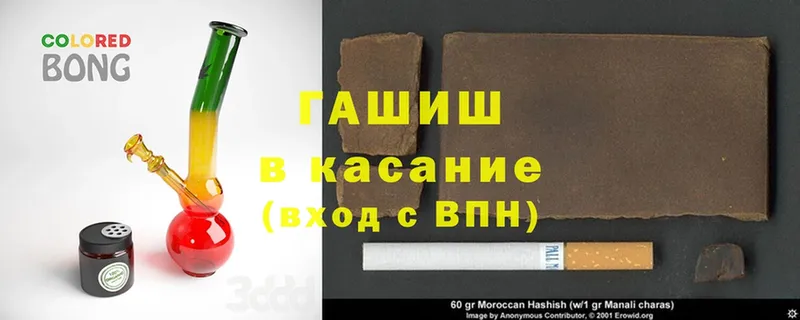 Гашиш hashish  как найти   Ковров 