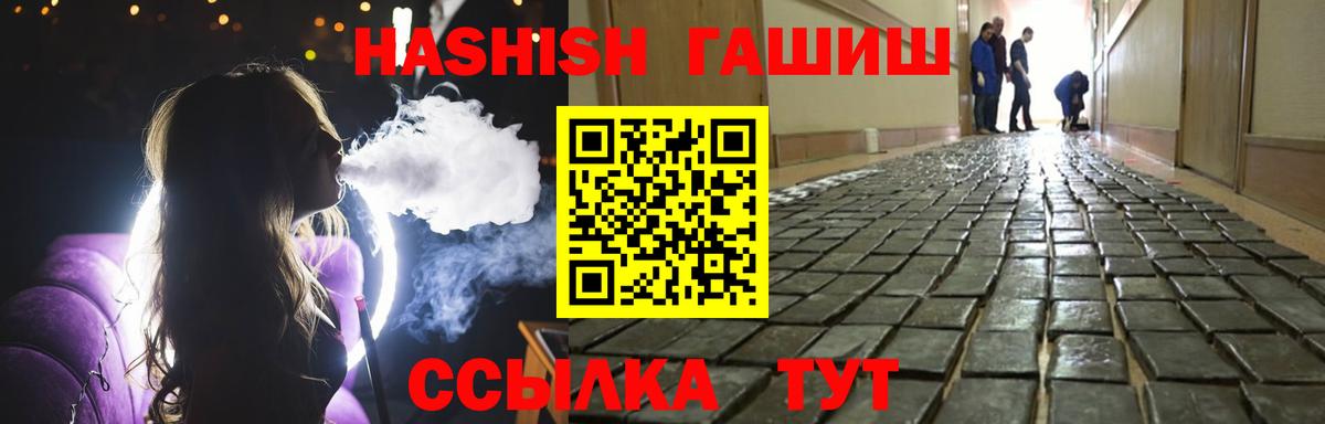 Гашиш 40% ТГК Ковров