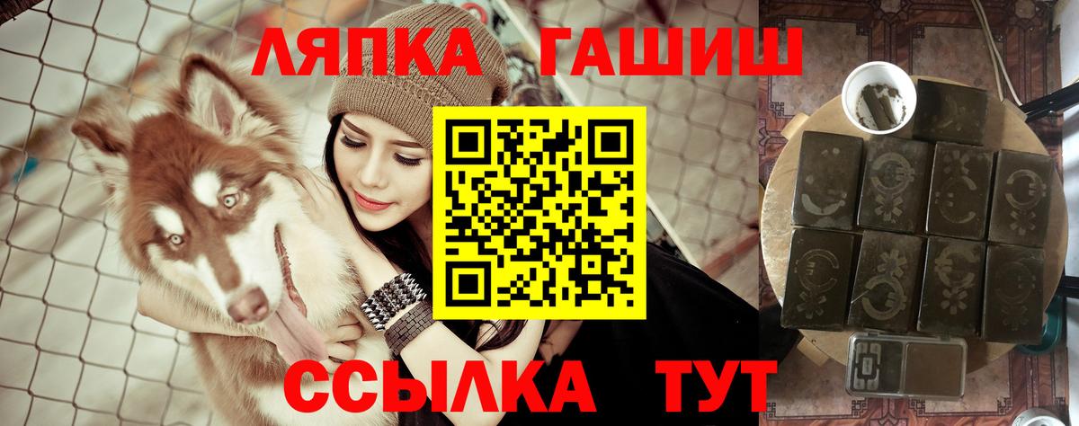ГАШИШ Premium Ковров