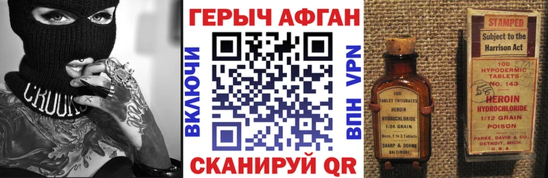 где можно купить наркотик  Ковров  Героин гречка 