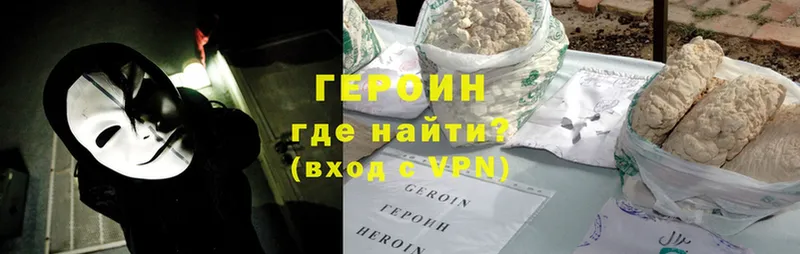 сколько стоит  Ковров  Героин Heroin 