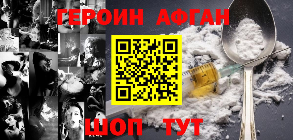 Ковров  Мефедрон кристаллы  Вейп ТГК  ГАШ  МДМА  Меф МЯУ МЯУ кристаллы  A PVP СОЛЬ кристаллы  ЭКСТАЗИ  КОКАИН 