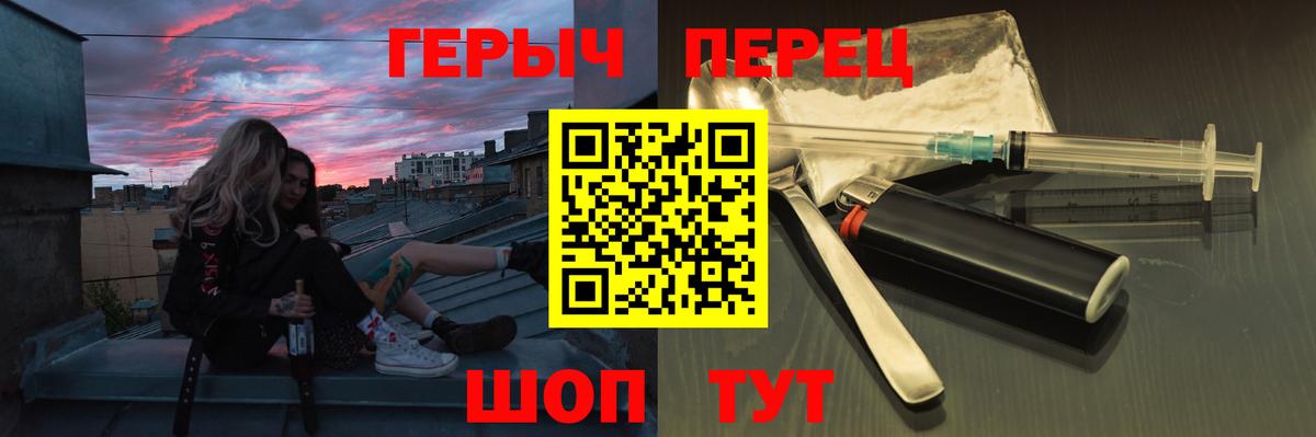ГЕРОИН белый Ковров