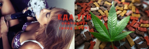 метамфетамин Теберда