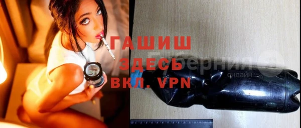 метадон Таштагол