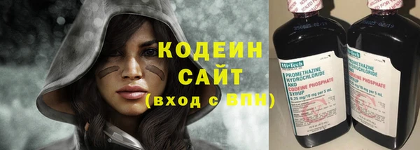 2c-b Ижевск