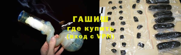 метадон Таштагол