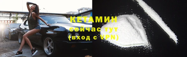 метамфетамин Теберда