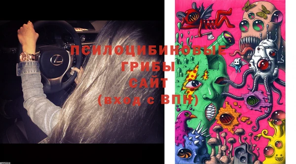 метадон Таштагол