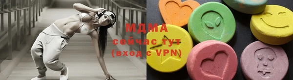 метадон Таштагол