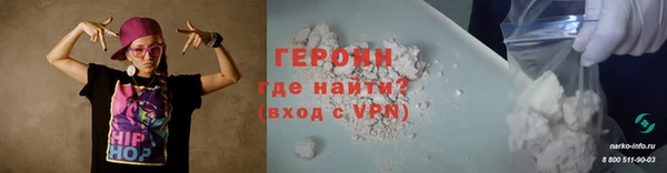 метамфетамин Теберда