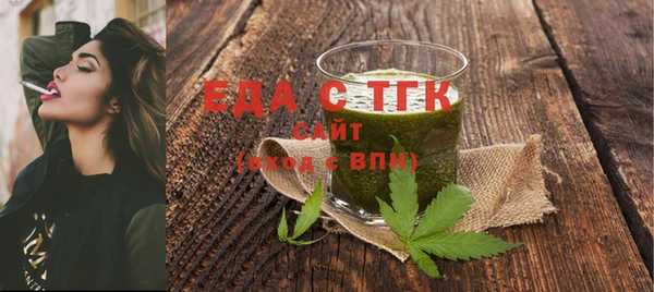 мет Барнаул