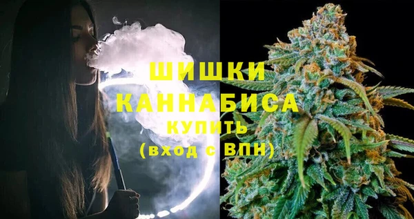метадон Таштагол