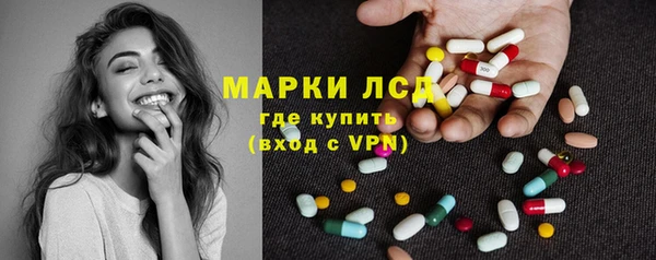 мет Барнаул