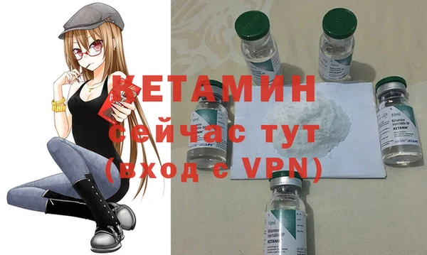 метамфетамин Теберда