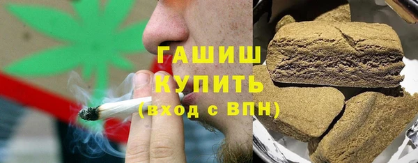 мет Барнаул
