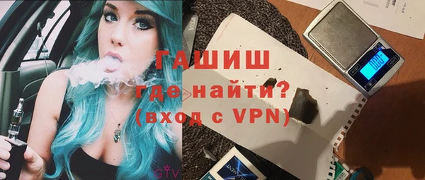 альфа пвп Иноземцево