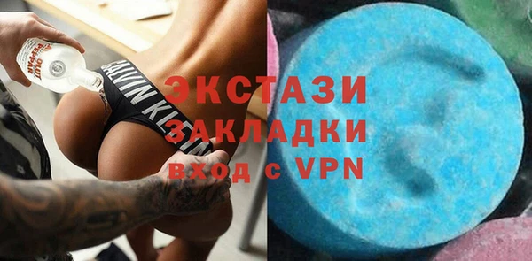 мет Барнаул