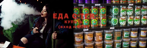 метамфетамин Теберда