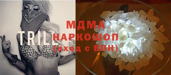 мет Барнаул