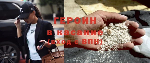 метадон Таштагол