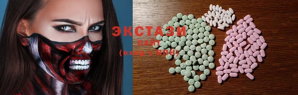 2c-b Ижевск