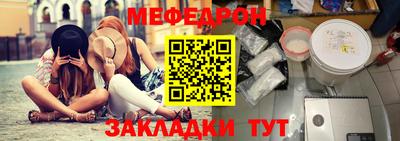 шишки Гай