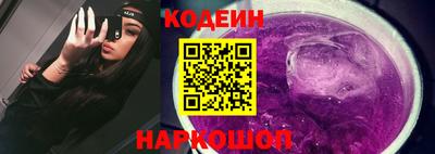 спайс Абакан