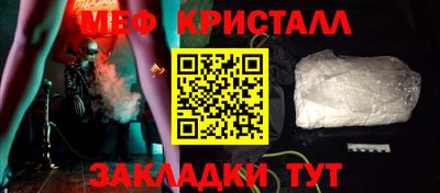 шишки Гай