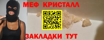 прущий лед Гагарин