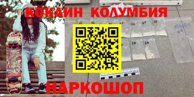 шишки Гай