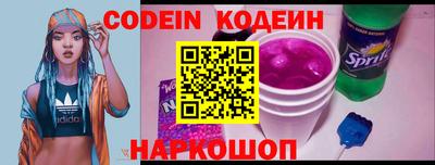шишки Гай