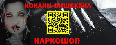 шишки Гай