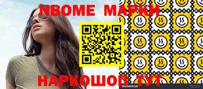 соль курить ск Беслан