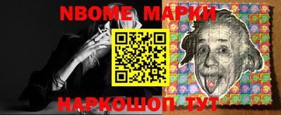 альфа пвп VHQ Берёзовский