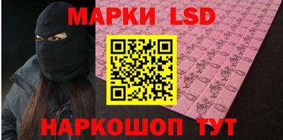 прущий лед Гагарин
