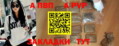 прущий лед Гагарин