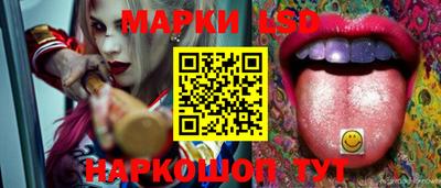 прущий лед Гагарин