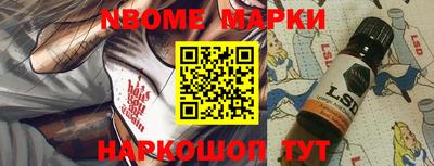 альфа пвп VHQ Берёзовский