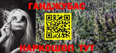 альфа пвп VHQ Берёзовский