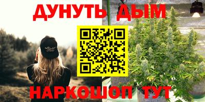 альфа пвп VHQ Берёзовский