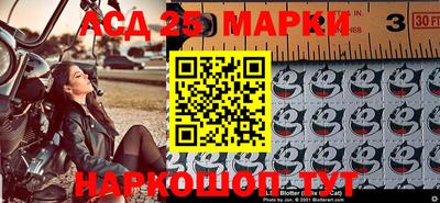 соль курить ск Беслан